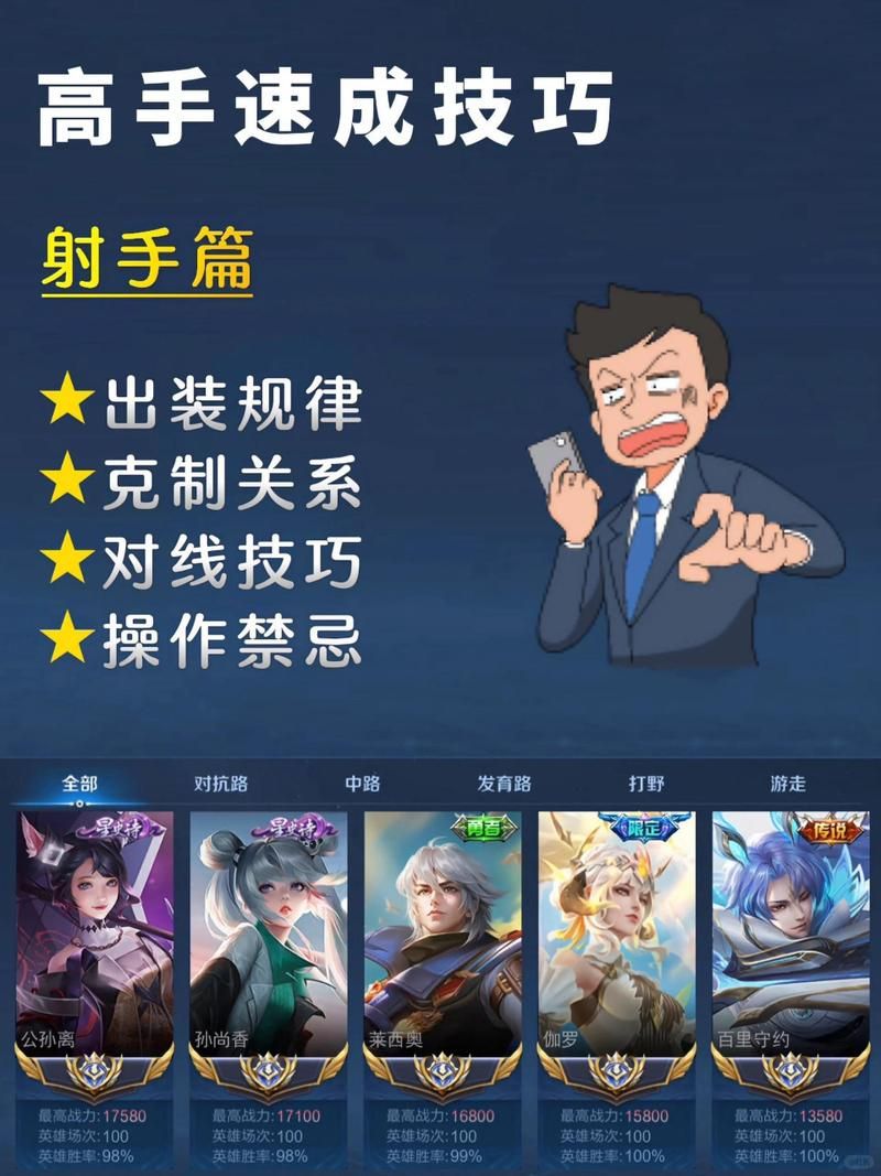 王者荣耀韩信玩法技巧：秒杀敌人制霸峡谷