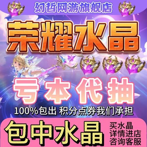 王者荣耀韩信荣耀典藏皮肤，值得你用荣耀水晶兑换吗？