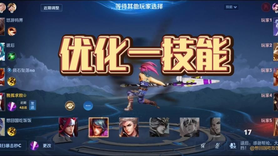 王者荣耀韩信谁玩最厉害？大神玩家教学！