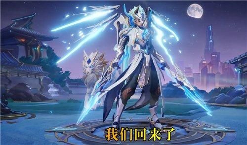 王者荣耀马超FMVP皮肤无双飞将：技能特效及建模一览