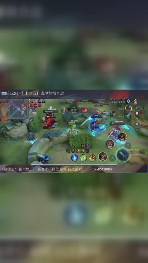 王者荣耀骚白大神直播，带你轻松赢游戏！