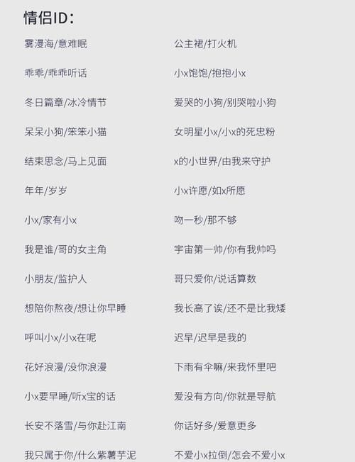 王者荣耀高冷ID大全：霸气侧漏的游戏昵称推荐