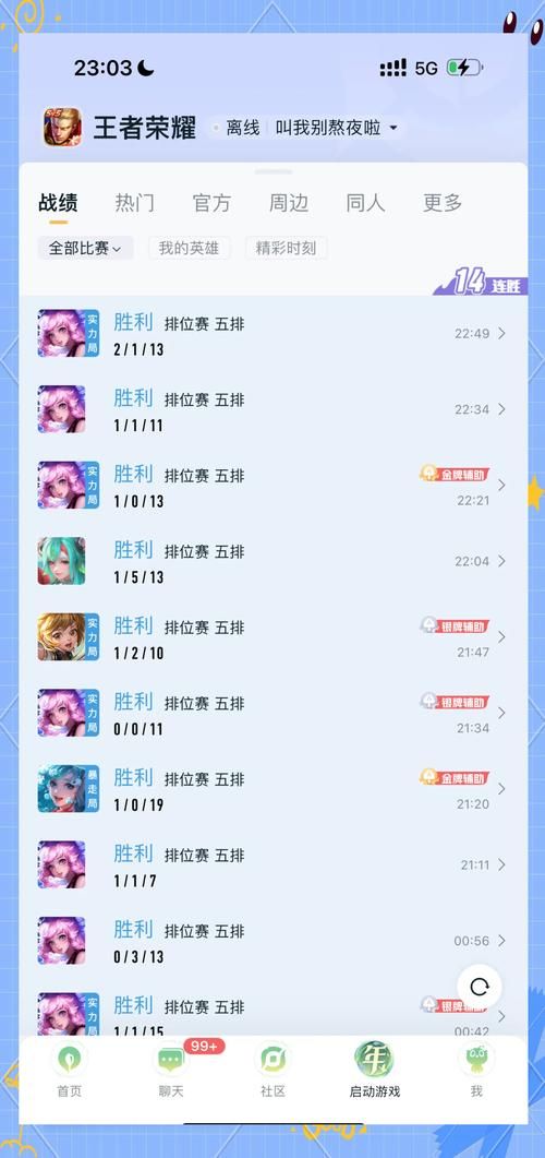 王者荣耀高手教你玩兵线：快速上分秘籍