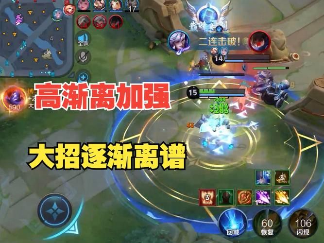 王者荣耀高渐离进阶攻略：大神级操作技巧分享