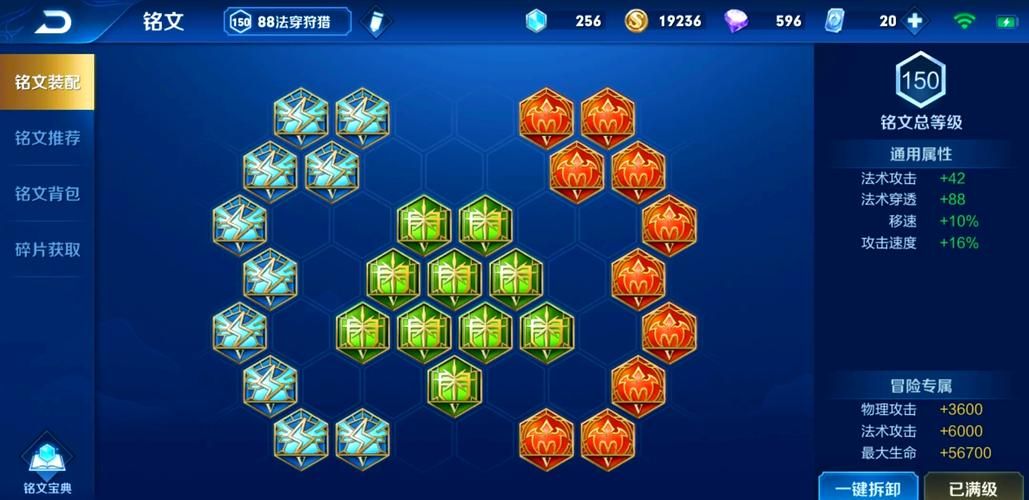 王者荣耀高端局：这三个法师带你轻松上分！