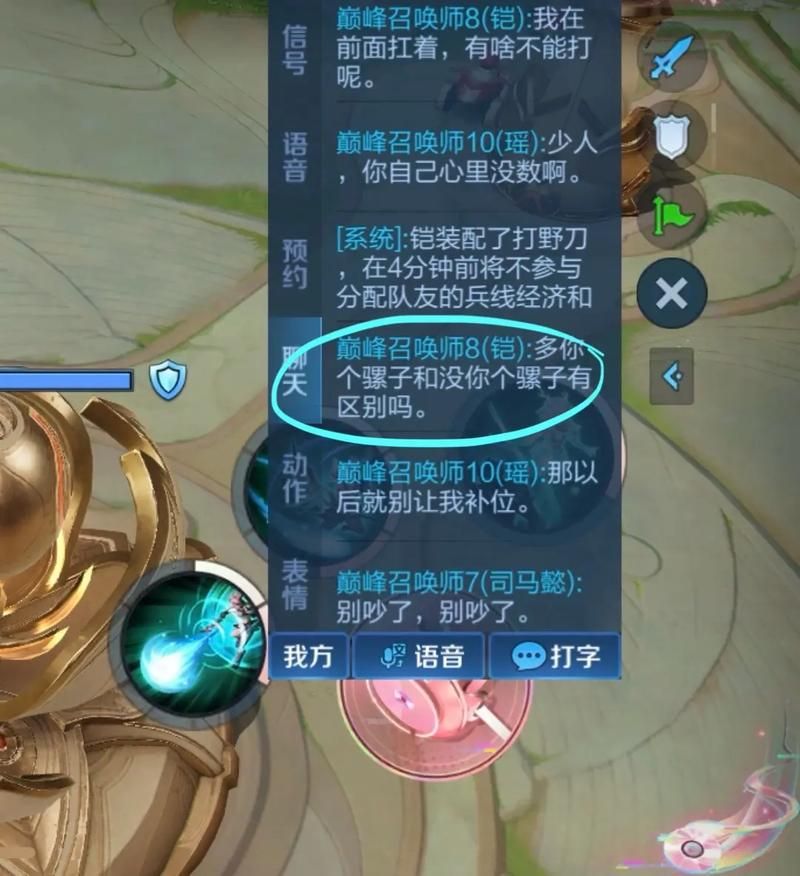 王者荣耀高端局：这三个法师带你轻松上分！