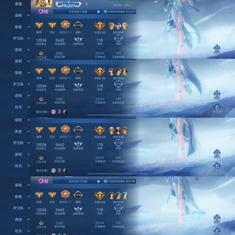 王者荣耀高胜率骚套路：简单易学，快速上手
