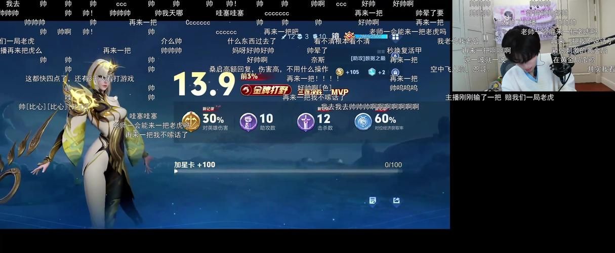 王者荣耀高能杯直播时间公布，一起见证巅峰对决