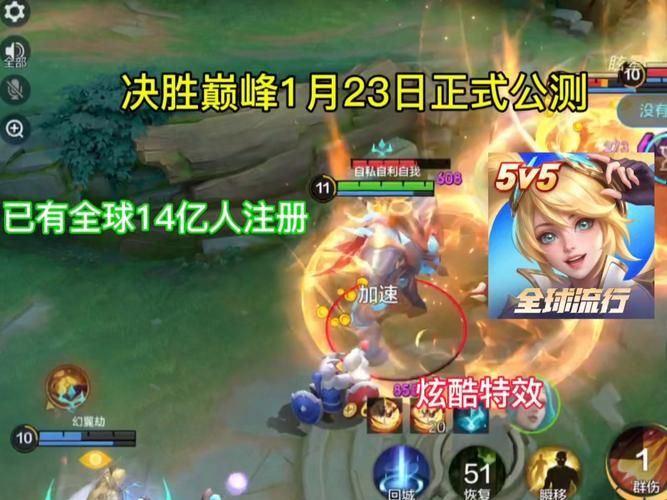 王者荣耀高能杯直播时间公布，一起见证巅峰对决