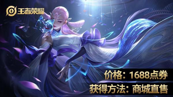 王者荣耀高颜值限定皮肤推荐：让你在峡谷闪耀全场！