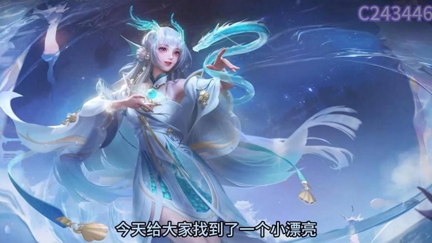 王者荣耀鸣剑曳影值得买吗？看完这篇你就知道了