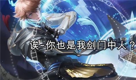 王者荣耀鸣剑曳影值得买吗？看完这篇你就知道了