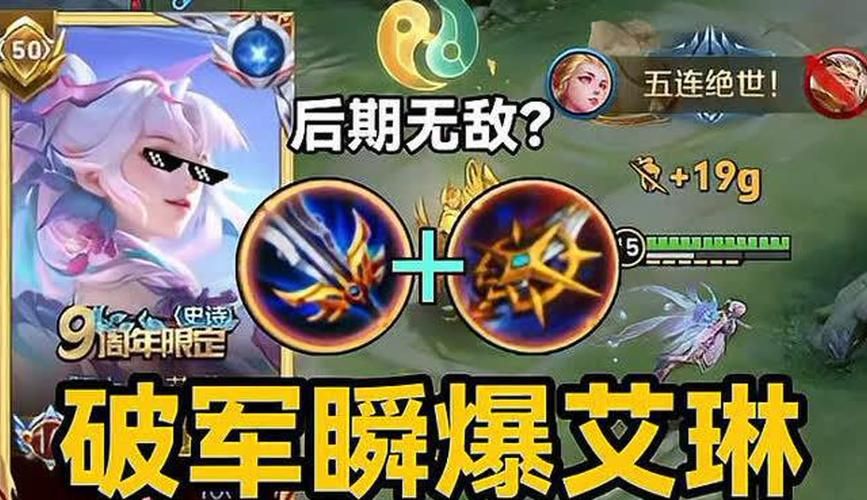 王者荣耀黑科技英雄：那些你意想不到的隐藏玩法