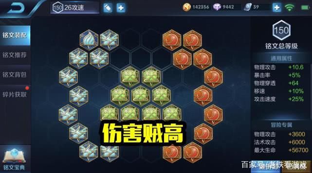 王者荣耀：兵线从游戏开始后几秒出生？新手必看