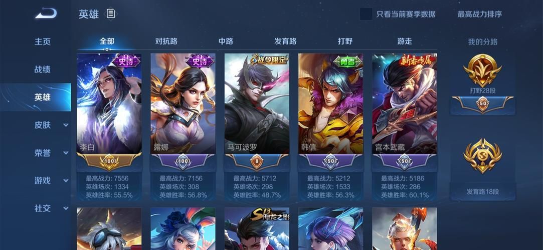 王者荣耀：兵线从游戏开始后几秒出生？新手必看