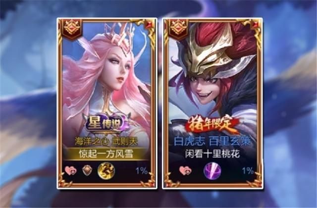 王者荣耀：分享一些比较秀的游戏名字