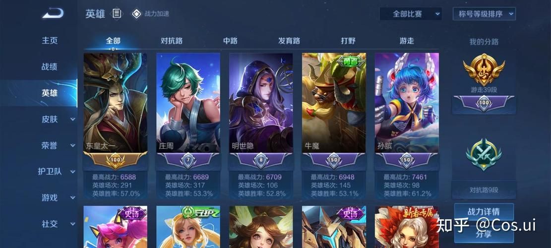 王者荣耀：匹配游戏英雄战力会增加吗？