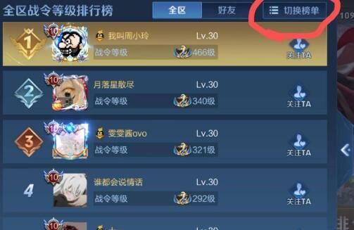 王者荣耀：匹配游戏英雄战力会增加吗？