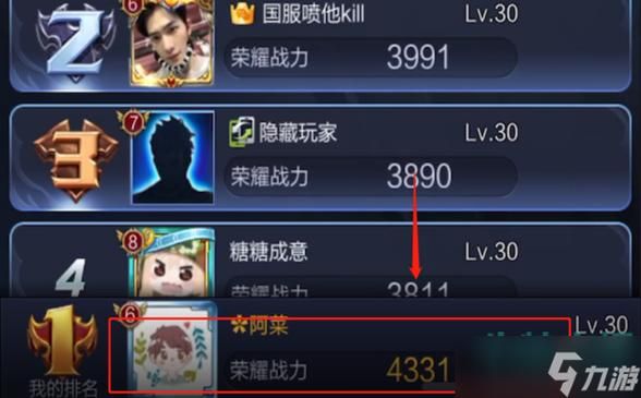王者荣耀：匹配游戏英雄战力会增加吗？