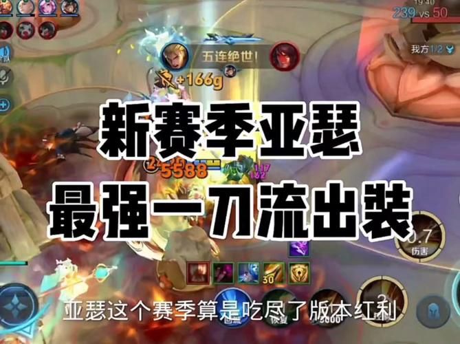 王者荣耀：史上最肉亚瑟出装，根本打不死！