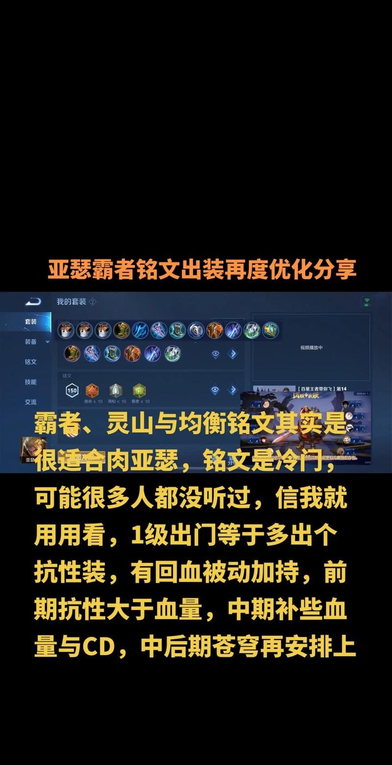 王者荣耀：史上最肉亚瑟出装，根本打不死！