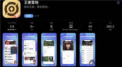 王者荣耀：安卓账号换苹果后，如何保留游戏进度？
