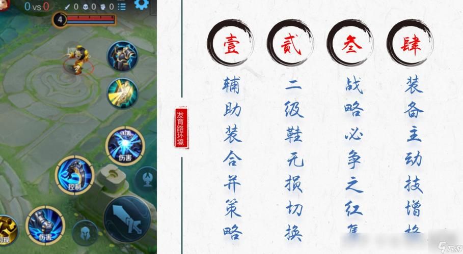 王者荣耀：射手铭文最佳组合推荐，教你玩转射手英雄
