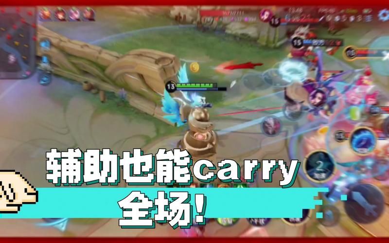 王者荣耀：快速上手各种辅助装，助你轻松carry全场