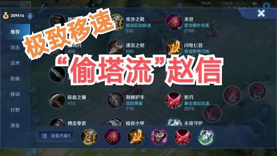 王者荣耀：快速制霸李信，这些英雄是你的秘密武器