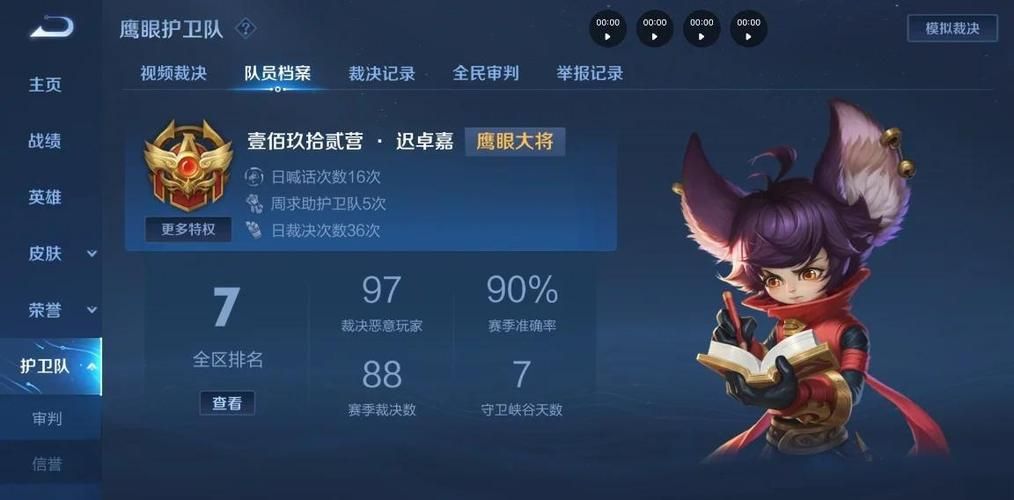 王者荣耀：教你快速设置商店装备界面，告别操作难题！