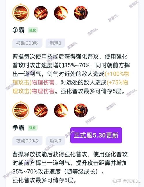 王者荣耀：曹操最强打法及出装推荐，带你制霸峡谷