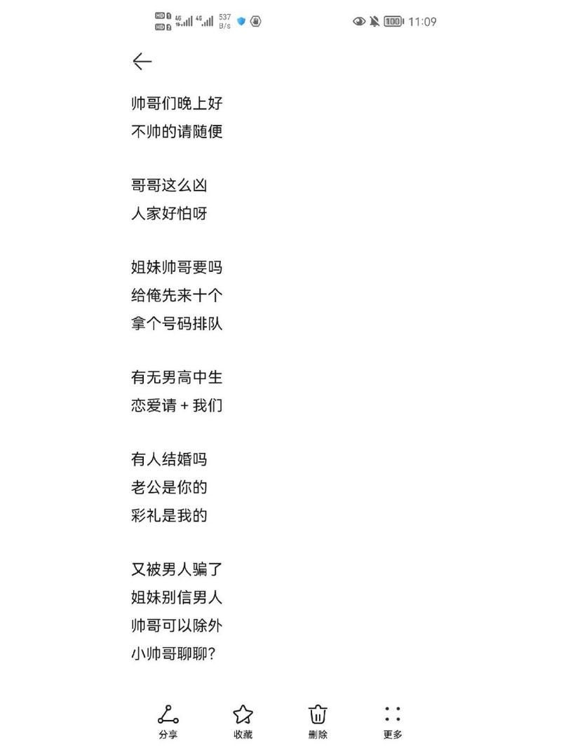 王者荣耀：盘点那些最撩人的游戏ID，让你秒变万人迷