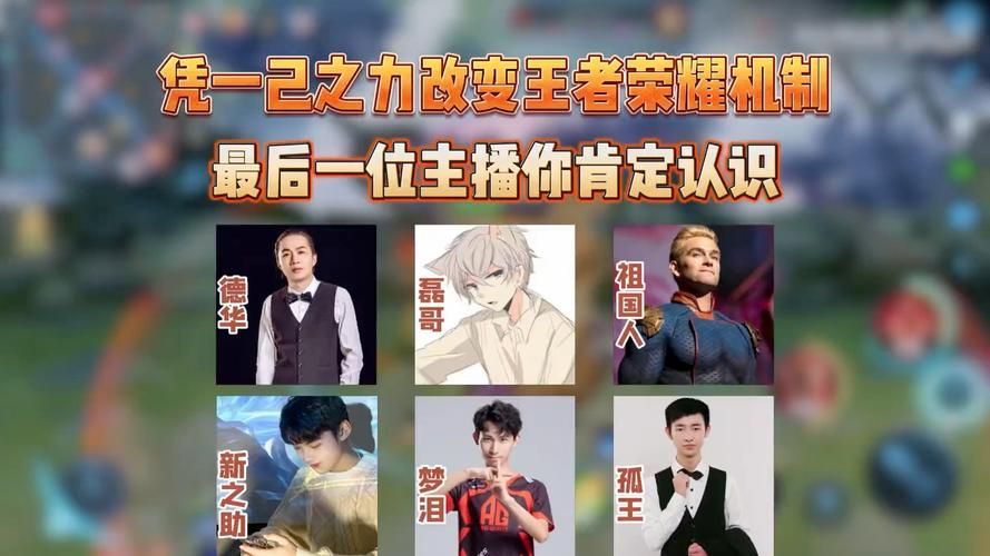 王者荣耀：盘点那些最撩人的游戏ID，让你秒变万人迷