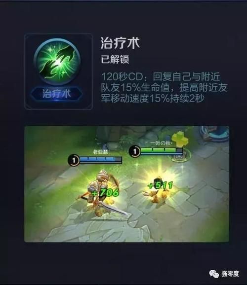 王者荣耀：移速上限800，你真的了解吗？深度解析