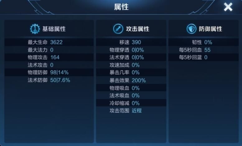 王者荣耀：移速上限800，你真的了解吗？深度解析
