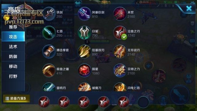 王者荣耀：移速上限800，你真的了解吗？深度解析