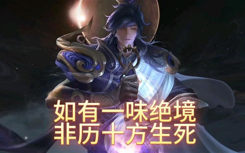 王者荣耀：超撩人游戏名字推荐，轻松吸引所有目光