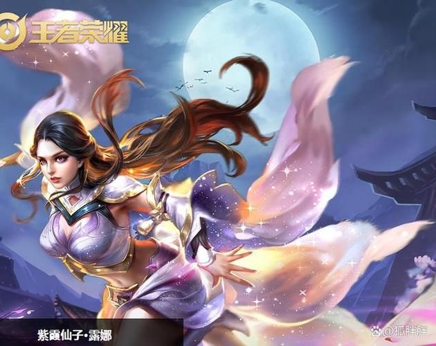 王者荣耀：超撩人游戏名字推荐，轻松吸引所有目光