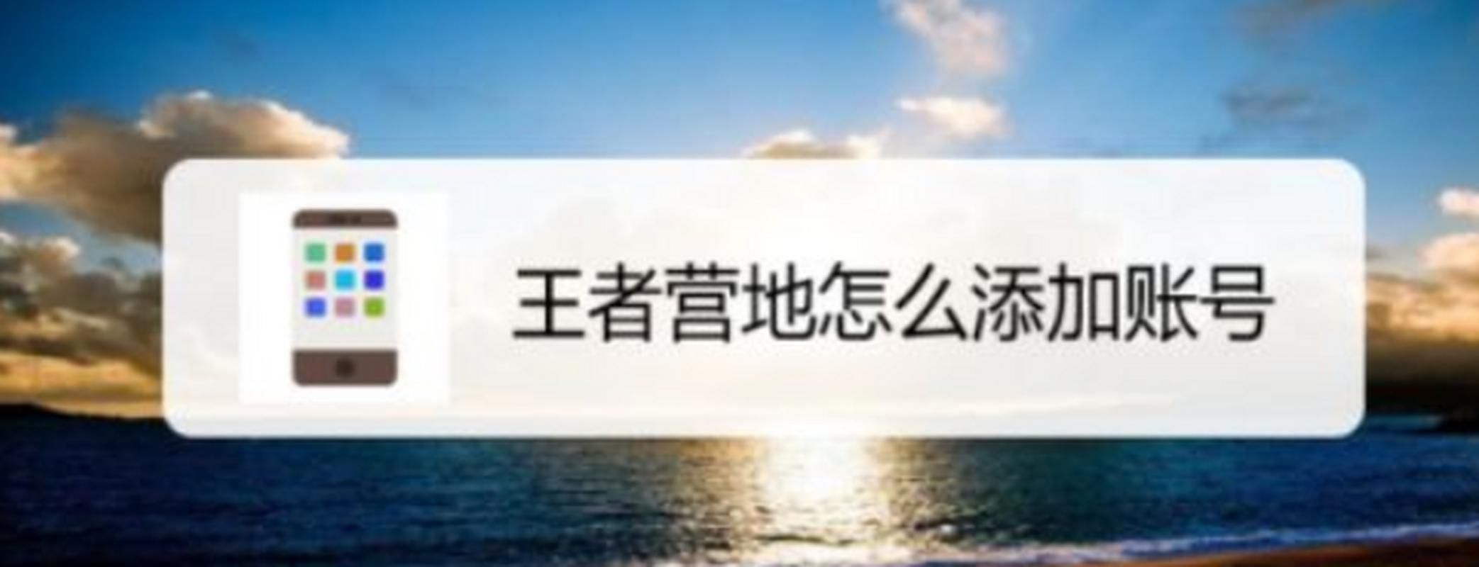 王者营地在线，游戏内好友能发现吗？