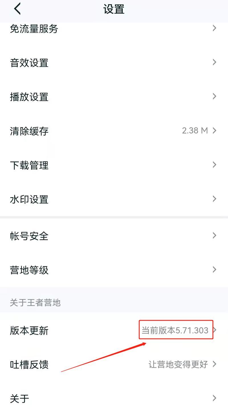 王者营地在线，游戏内好友能发现吗？