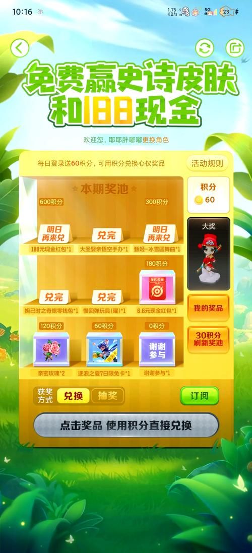 王者营地在线，游戏内好友能发现吗？