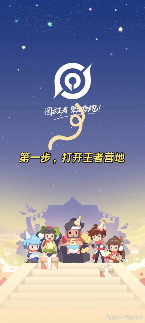 王者营地在线，游戏内好友能发现吗？