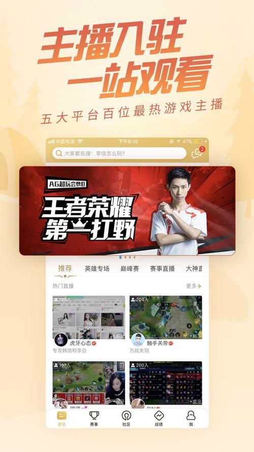 王者营地客服联系方式？这篇教你轻松找到！