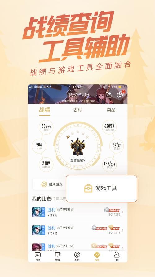 王者营地客服联系方式？这篇教你轻松找到！