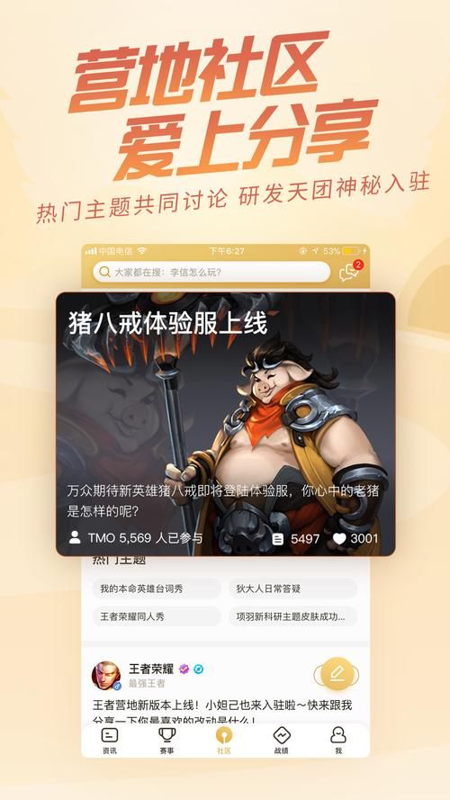 王者营地客服联系方式？这篇教你轻松找到！