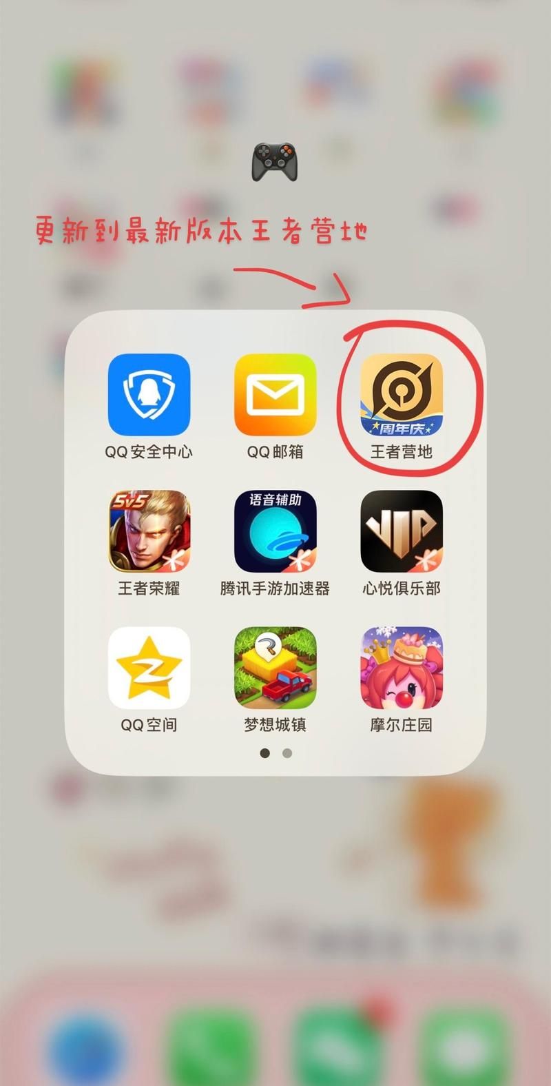 王者营地怎么删除好友？超简单步骤教你快速删除！