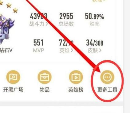 王者营地怎么删除好友？超简单步骤教你快速删除！