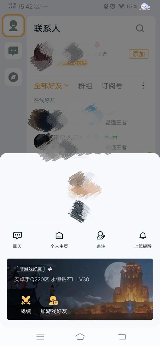 王者营地怎么删除好友？超简单步骤教你快速删除！