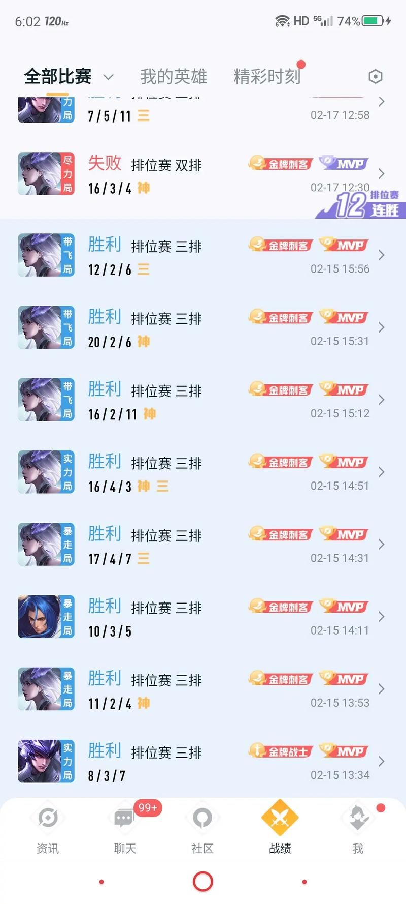 王者营地战斗力高低代表什么？如何提升排名