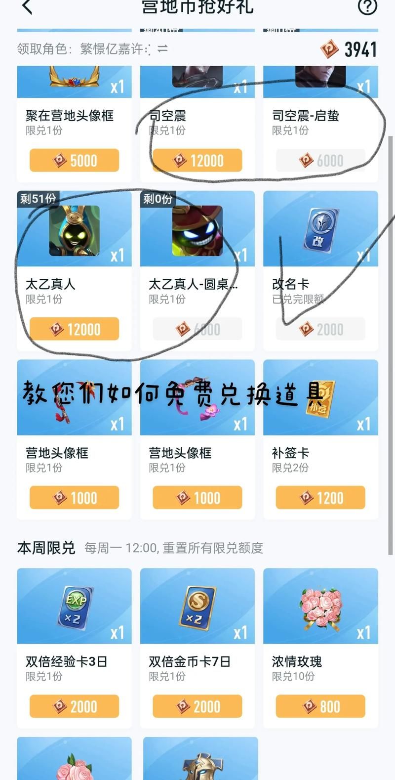 王者营地网页版最新版本更新了什么？有哪些新功能？